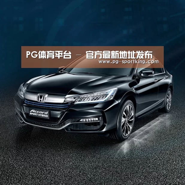 新能源汽车