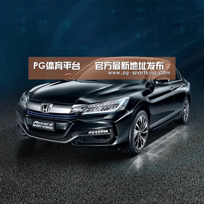 新能源汽车