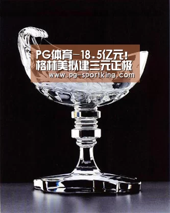 PG体育-18.5亿元!格林美拟建三元正极材料项目(图4) PG体育