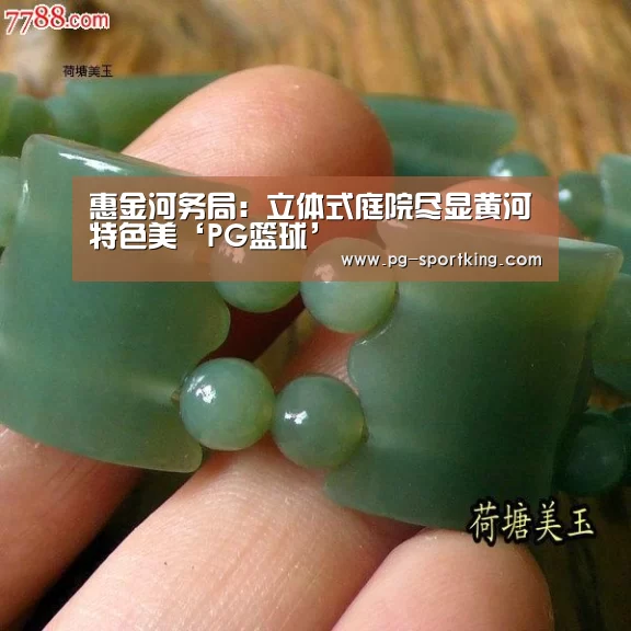 PG竞猜