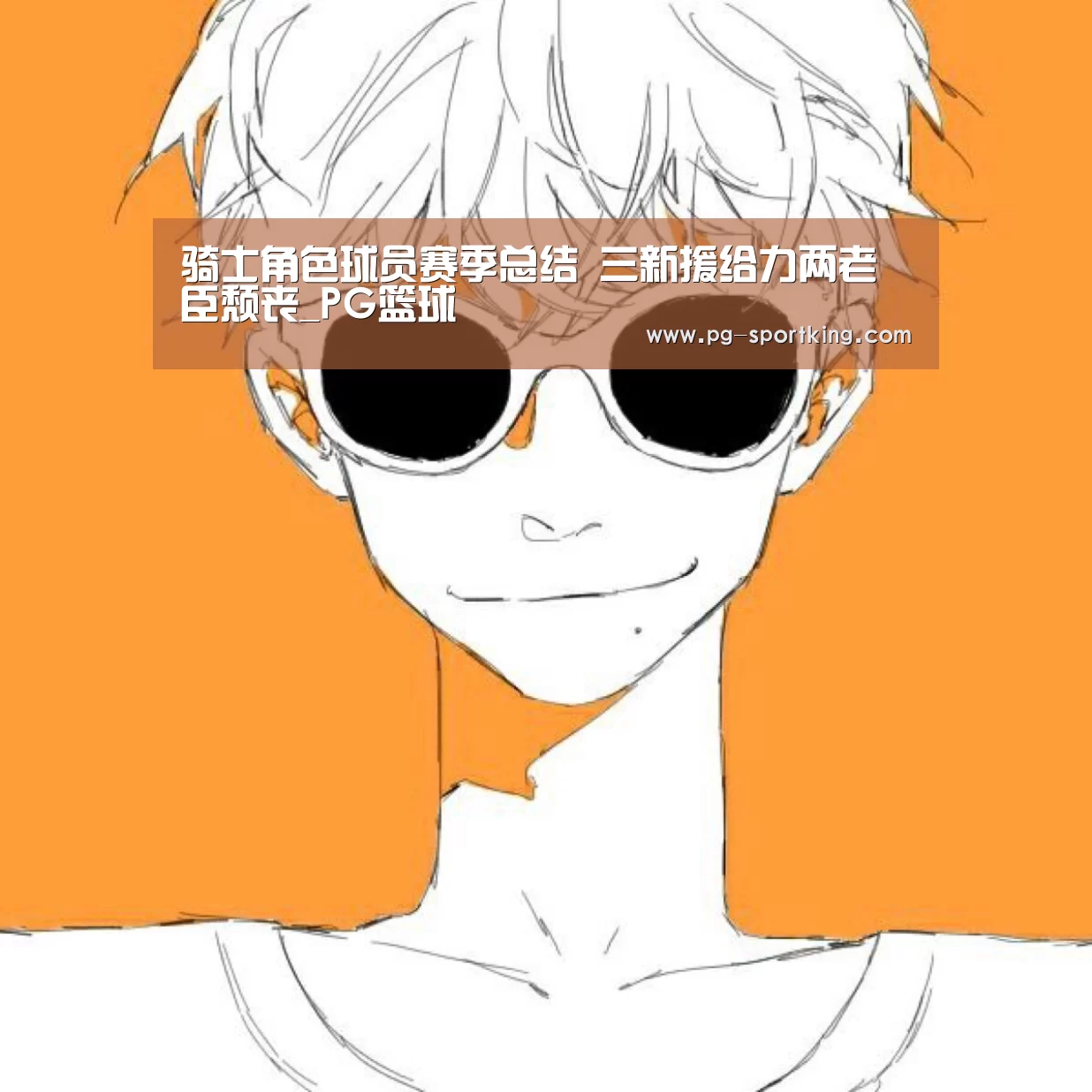 PG竞猜