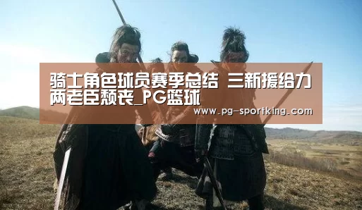 PG体育