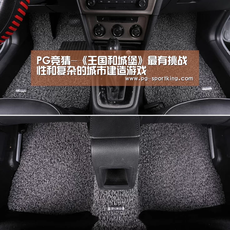 PG体育