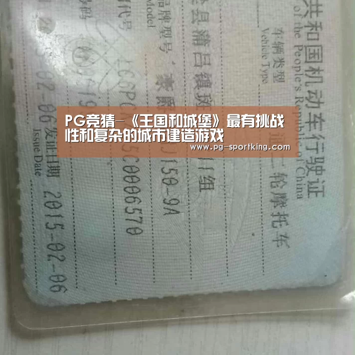PG体育