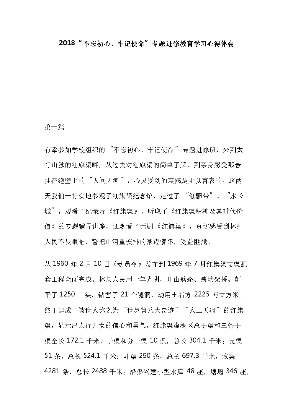 微语解期:3月18日螺纹、铁矿策略分析【PG竞猜】(图1) PG竞猜